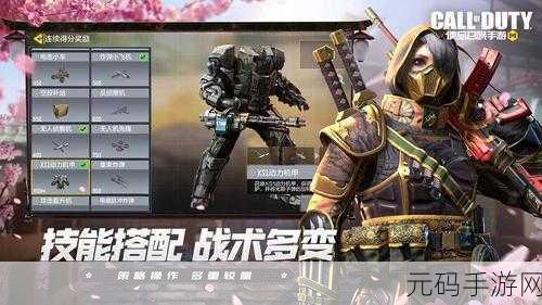 使命召唤手游S5使命手册焕新登场，新版本逃离东京震撼来袭