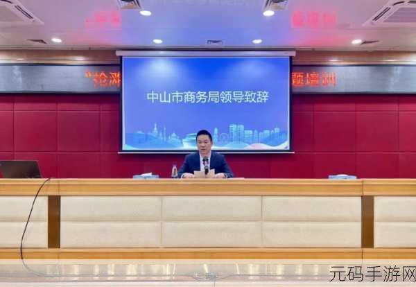 和部长一起去出差旅:1. 与部长同行,深入探索商务旅拓展新机遇