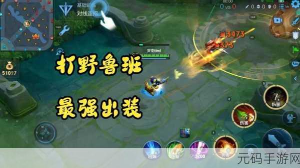 王者荣耀鲁班大师套路与最强体系盘点