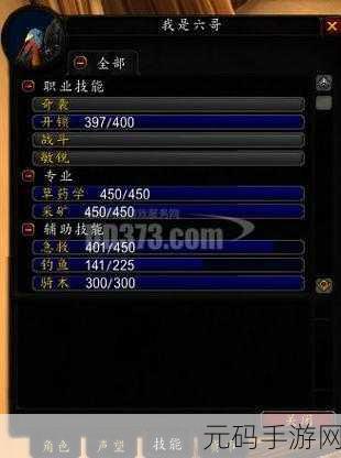巫妖王之怒 盗贼战斗和敏锐哪个升级快：巫妖王之怒：盗贼战斗与敏锐的快速升级对比解析