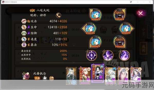 阴阳师，探秘天邪鬼黄刷新点，高效秘籍全掌握