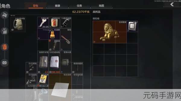 暗区突围，行动物资商店全面解析与最新动态