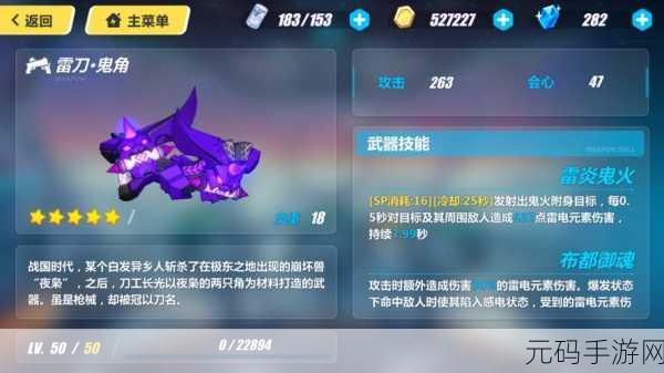 崩坏3,断光之努亚达性价比深度解析