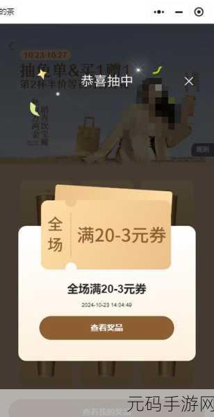 王者荣耀祈愿花活动全攻略，获取方式与活动入口详解