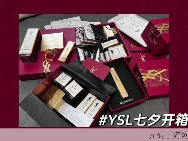 YSL千人千色T9T9T90网页版:1. YSL千人千色:探索个性化美妆的无限可能