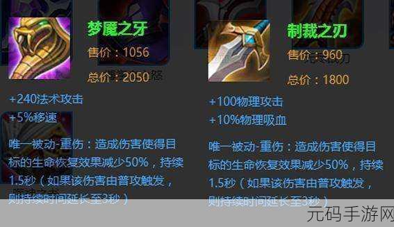 王者荣耀程咬金克制技巧与深度策略解析