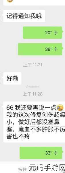 老师今天晚上随便你怎么回复:当然可以!以下是一些建议的标题,您可以根据需要进行调整: