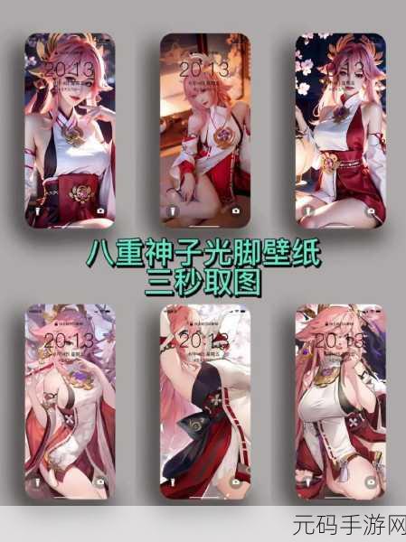 八重神子腿法娴熟脚法的原因:1. 八重神子:脚法精湛背后的修炼之道