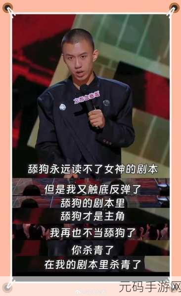 咸鱼之王喜剧之王联动答题秘籍，光速通关指南