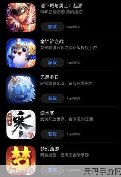 手游资讯,腾讯火影忍者手游疾风传魔彩石获取攻略全解析