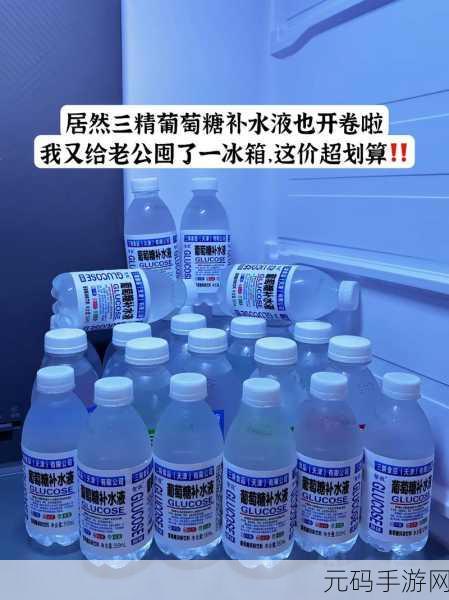 一女不过三精什么意思:1. 一女不过三精:探寻女性智慧的深度