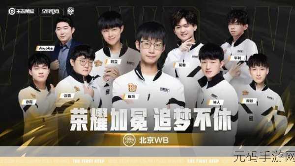王者荣耀2021KPL秋季赛盛大启幕,精彩赛事即将上演