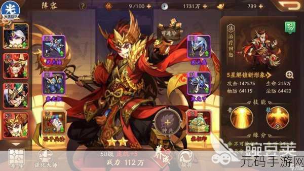 少年三国志2体力恢复全攻略,助你驰骋三国战场