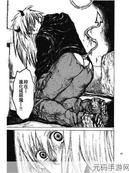 虫虫漫画在线登录页面免费漫画:1. "虫虫漫画:畅享无限免费精彩作品
