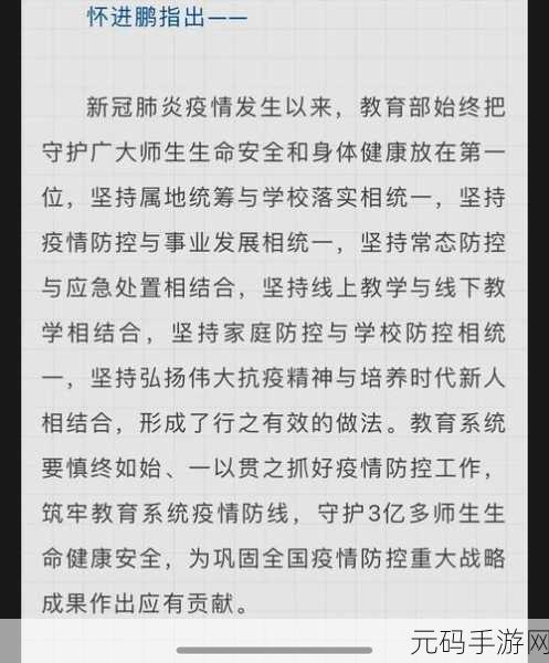 绑定jy收集系统姑父:1. "探索绑定jy收集系统的多元应用与拓展