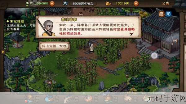 手游资讯,烟雨江湖文皇经抄本获取攻略全面解析