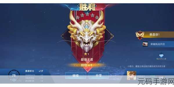 王者荣耀峡谷纵横,浪起来!语音包获取秘籍大公开