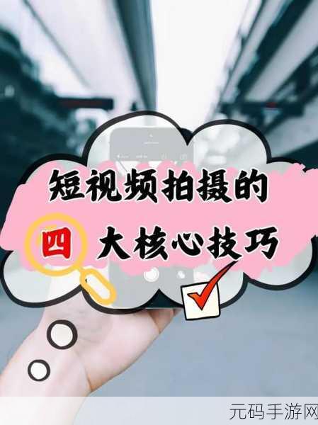 9.1短视频老版本:当然可以!以下是一些关于短视频老版本的新标题建议,每个标题都不少于10个字: