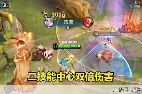 王者荣耀马可波罗1技能触发冰锤效果深度解析
