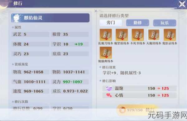 梦幻诛仙手游摆摊全攻略,热门道具买卖秘籍