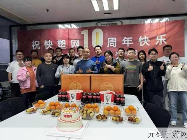 两个人一前一后融为一体：1. 一前一后，携手共创新生