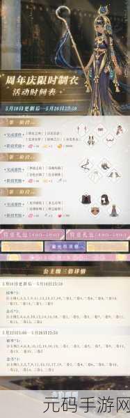 奇迹暖暖游驻小屋，玩法全揭秘与丰厚奖励一览