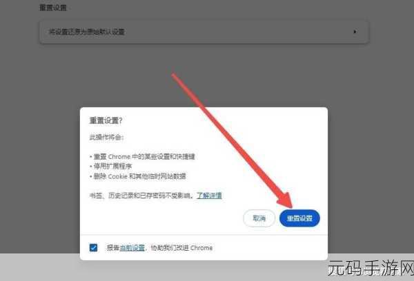 Google Chrome浏览器怎么开启查看帧率功能：如何在Google Chrome浏览器中启用帧率查看功能的详细步骤