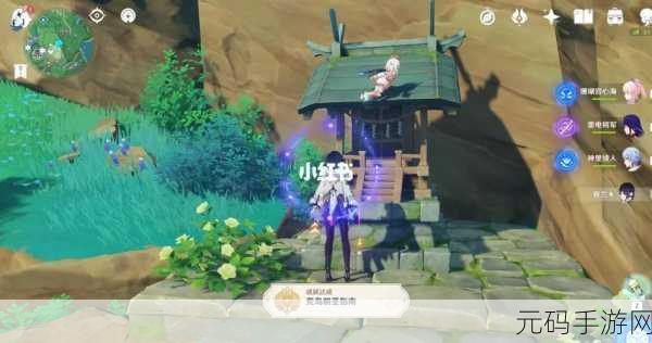 原神荒岛朝圣指南，成就达成秘籍大揭秘