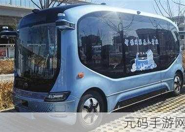 jy浇灌系统公交车：1. ＂智能浇灌系统助力公交车高效运营