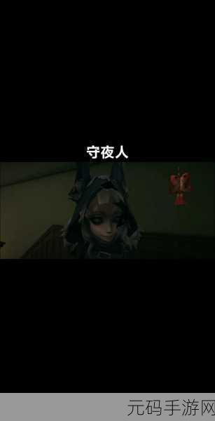 探秘第五人格，监管者踏入庄园的关键时间点
