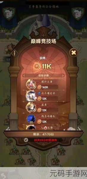 剑与远征高阶竞技场分配机制深度解析，并非全服竞技