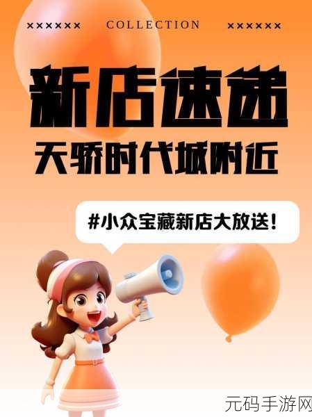 冰冠冰川宠物：1. 冰冠冰川：探索宠物世界的奇幻旅程
