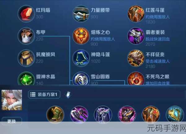 王者荣耀 S8 赛季，钟无艳的超强玩法与实战秘籍