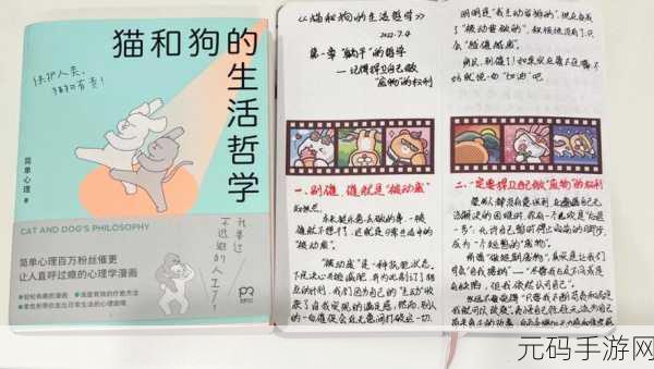 狗配人怎样配：1. 狗狗与主人：完美匹配的生活哲学