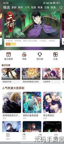 成品软件大全免费下载安装:1. 完全免费!一站式成品软件大全下载指南