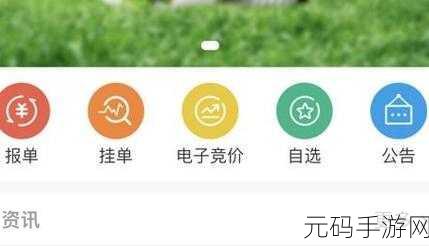 成品软件大全免费下载安装:1. 完全免费!一站式成品软件大全下载指南