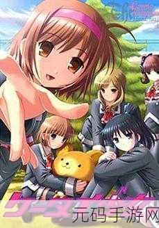 少女たちよ在线观看动漫:当然可以!以下是一些基于“少女たちよ”主题的动漫新