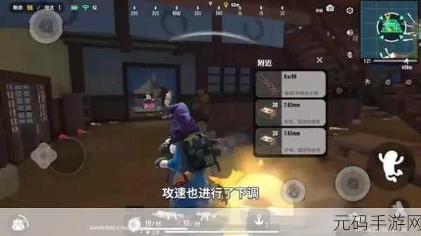 香肠派对,巴雷特武器深度解析与游戏新动向