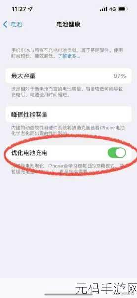 HD2中国成熟IPHONE69的评测如何：1. ＂HD2中国成熟IPHONE69评测：性能与体验全面解析