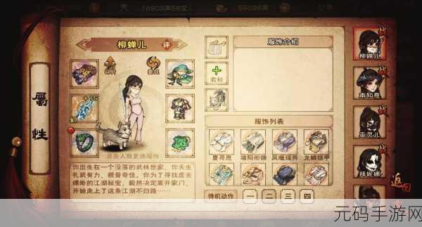 烟雨江湖,长白山宝藏探秘全指南