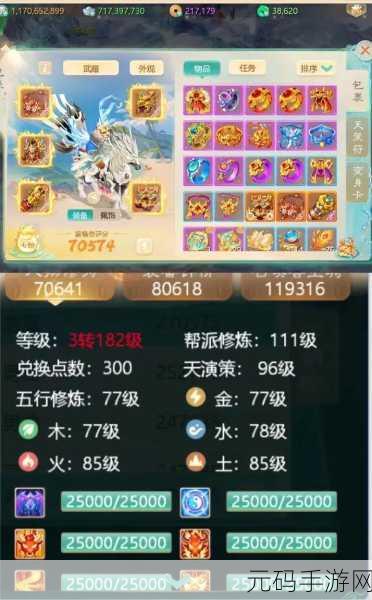 大话西游手游无差别竞技新战术解析,浪子回头金不换技能深度探讨