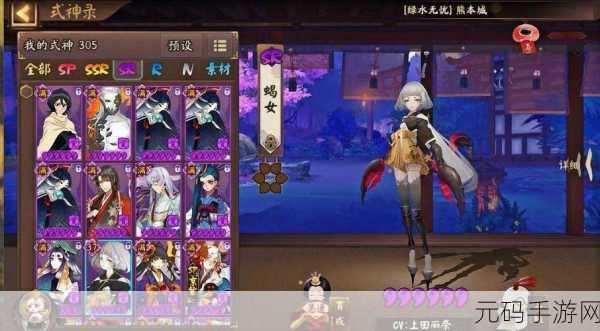 阴阳师蝎女削弱后技能强度全解析,到底还强不强?