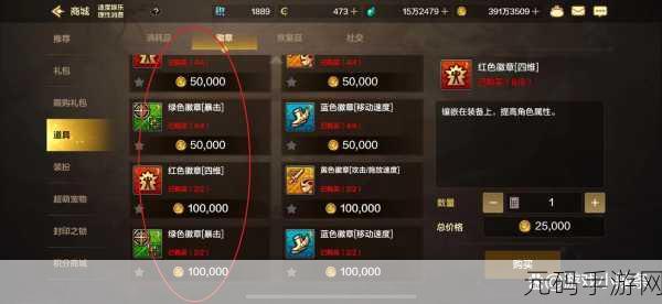 DNF手游晶体全攻略,多样途径助你快速获取