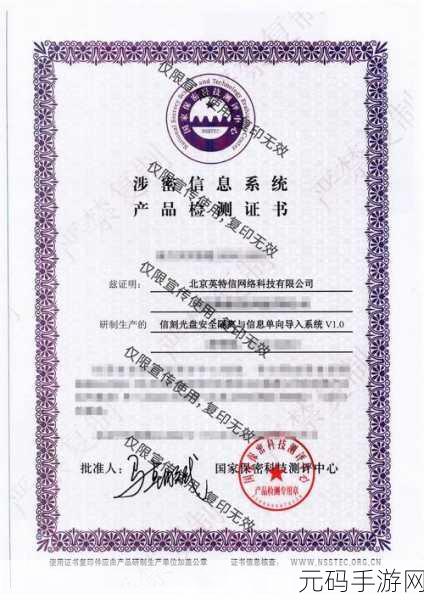 指令编写完毕,但需要注意的是,撰写手游资讯时,应始终遵循新闻职业道德和准则,确保信息的准确性和客观性。同时,为了提高原创度和避免抄袭,建议深入了解和分析游戏内容,用自己的语言进行描述和阐述。