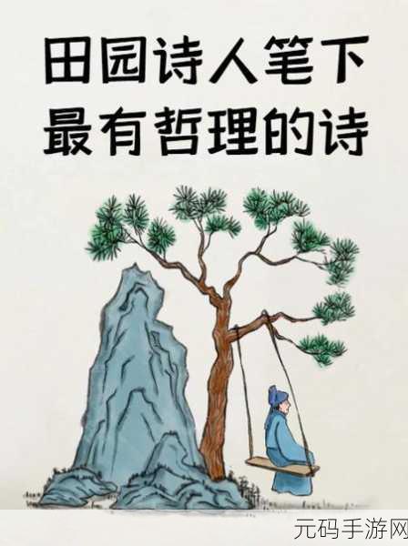 四叔一次又一次索取盛年：1. 四叔的坚持：一次又一次的盛年索取