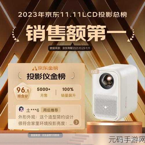 京东影业JD0015:1. 京东影业JD0015:探索数字时代的影视新纪元