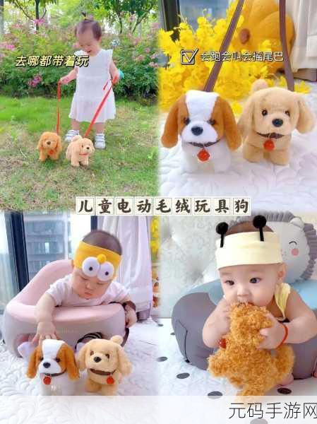 男生戴玩具出门体验：1. 玩具男生的街头冒险：不一样的出门体验
