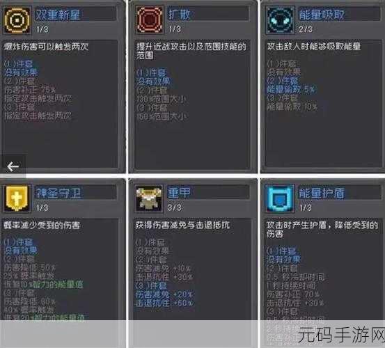 元气骑士前传激活码兑换全攻略