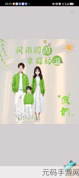 房间里的二人世界原声：1. 《房间里的二人世界：爱与梦的交织