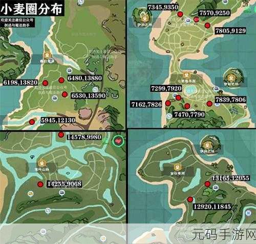 探秘创造与魔法,火马坐标位置全揭秘